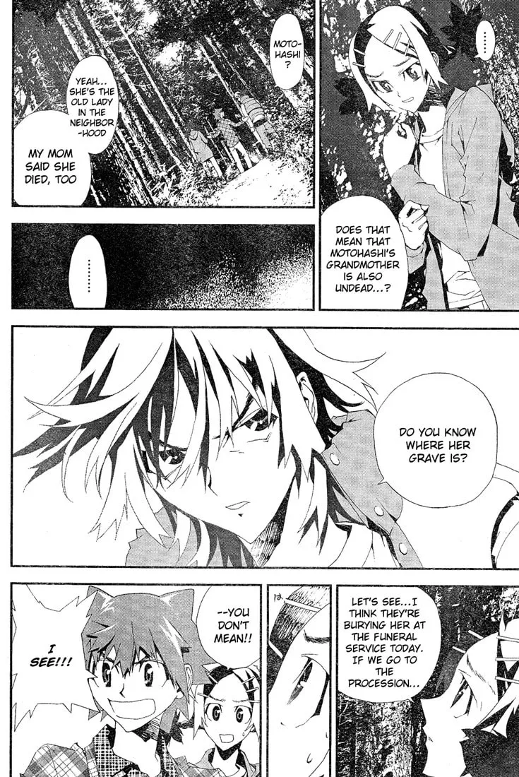 Read Shiki chapter 11 image 23 on Lezhin