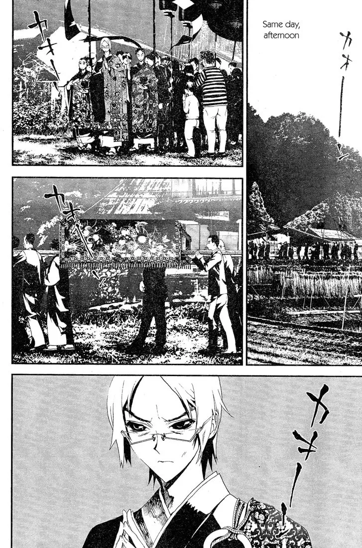 Read Shiki chapter 11 image 25 on Lezhin