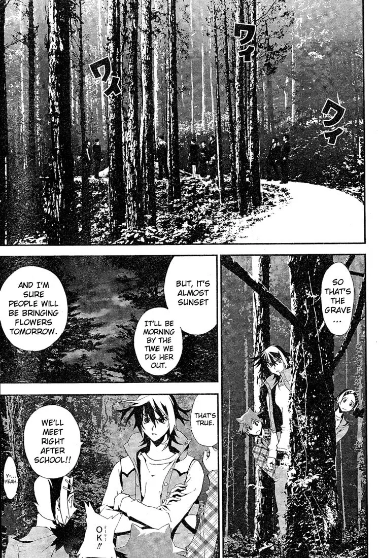 Read Shiki chapter 11 image 26 on Lezhin