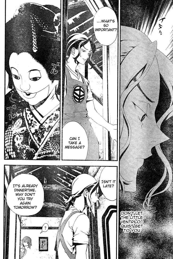 Read Shiki chapter 11 image 32 on Lezhin