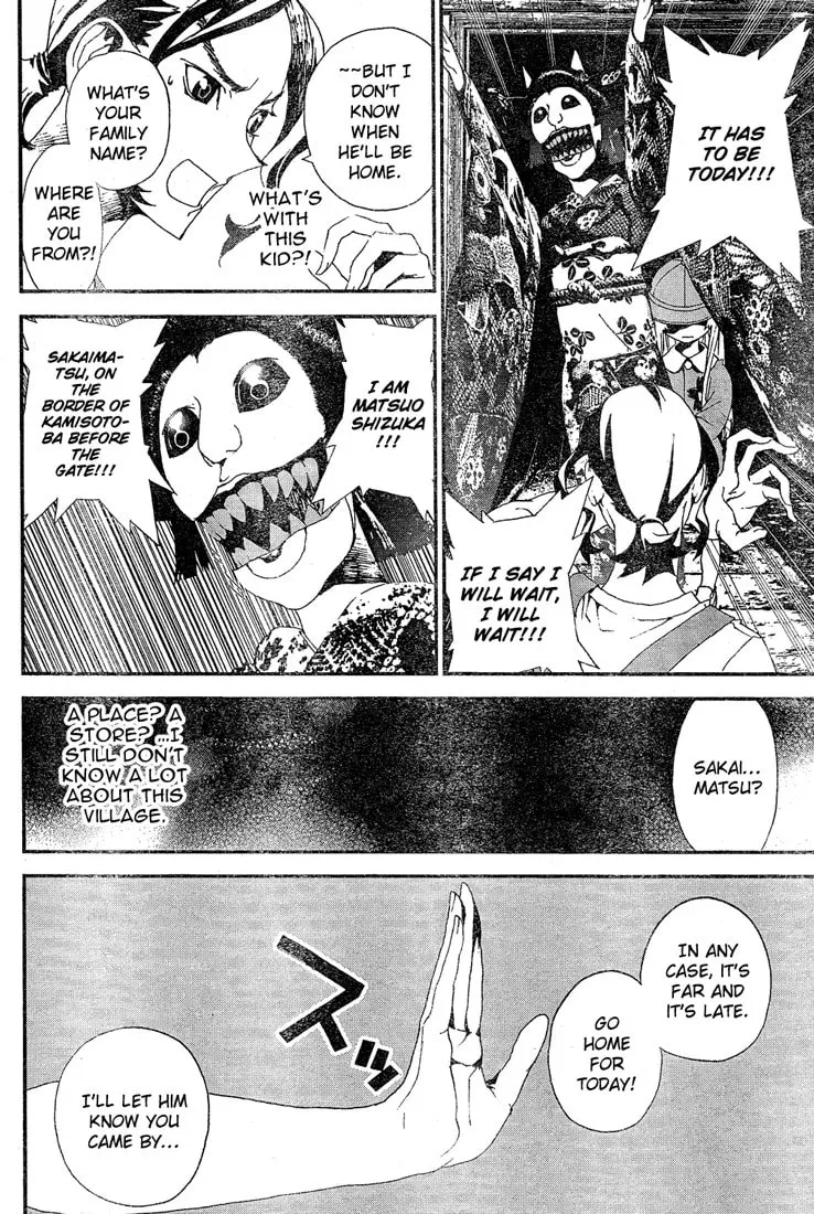 Read Shiki chapter 11 image 34 on Lezhin