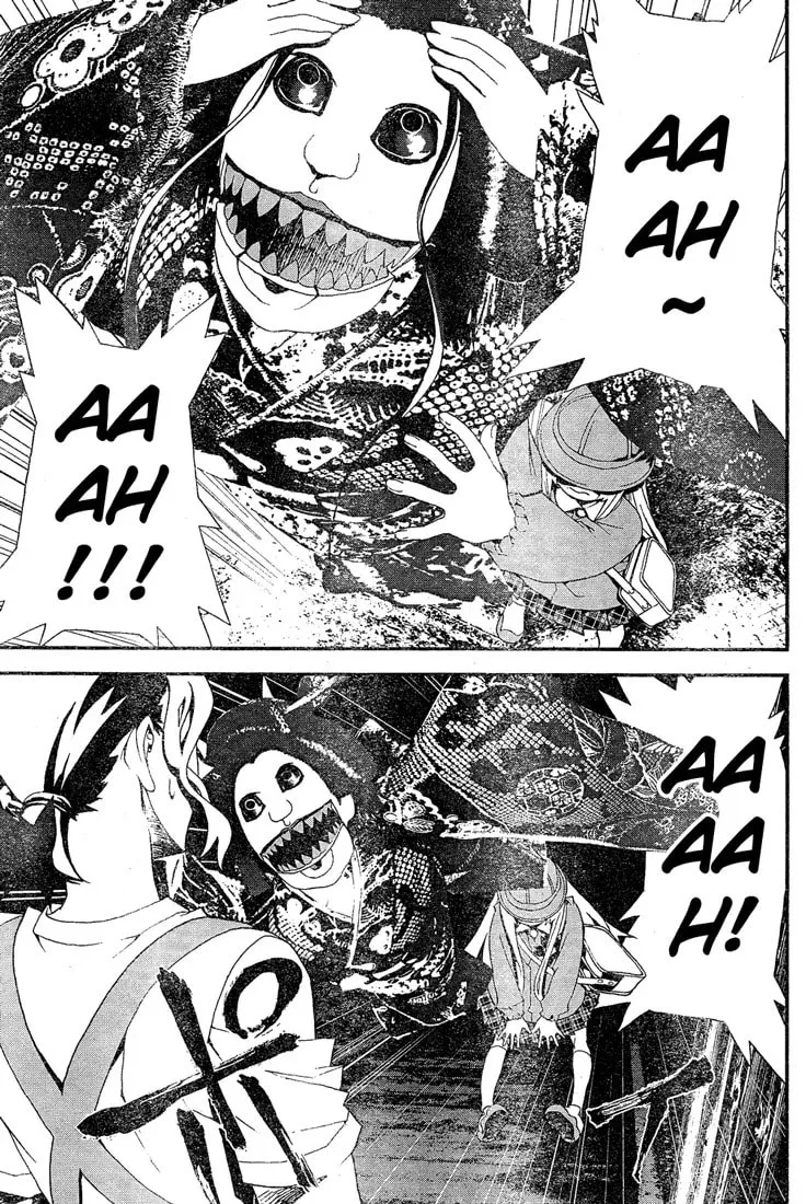 Read Shiki chapter 11 image 35 on Lezhin