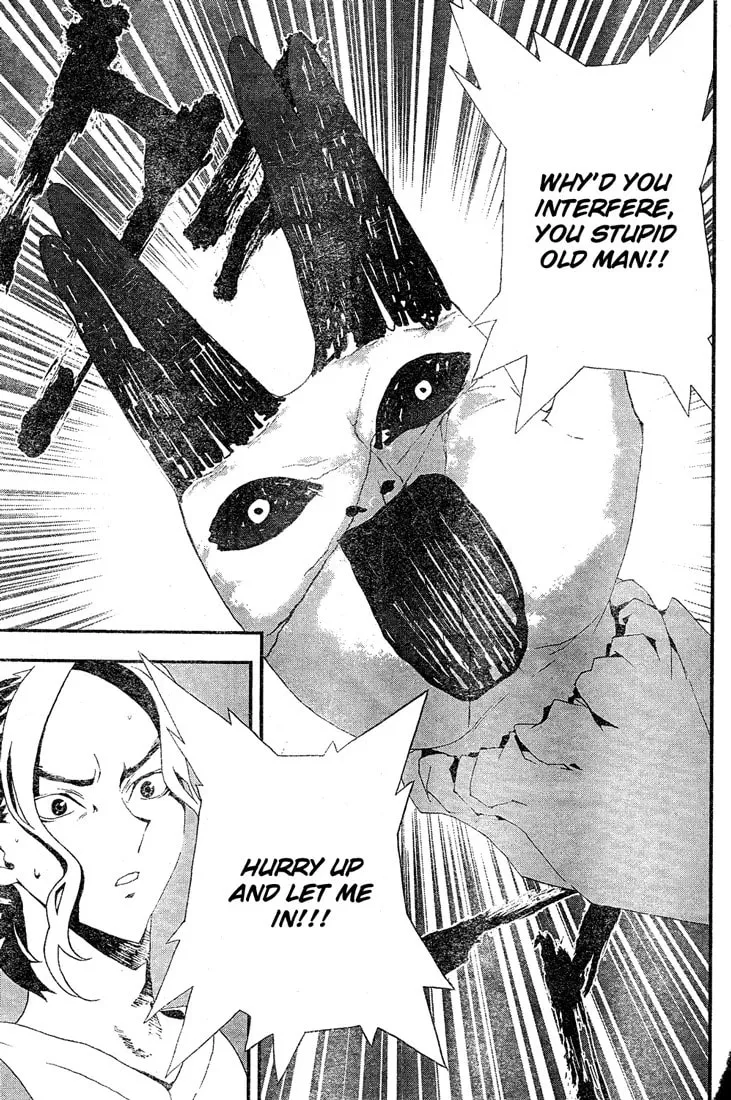 Read Shiki chapter 11 image 37 on Lezhin