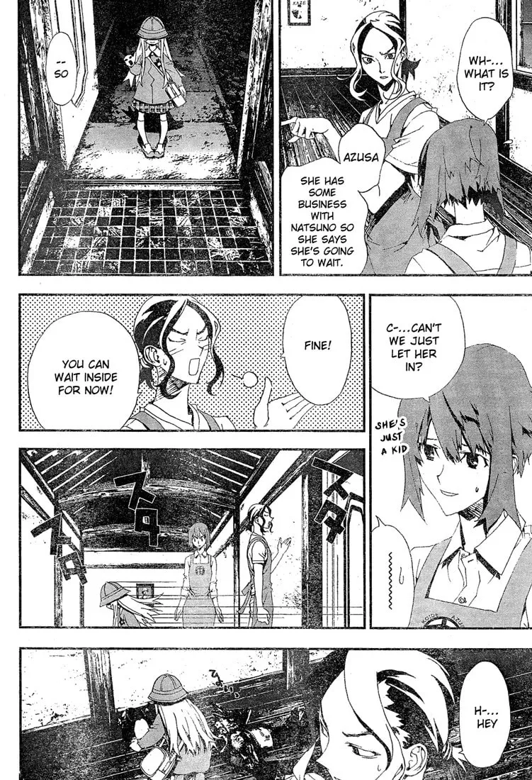 Read Shiki chapter 11 image 38 on Lezhin