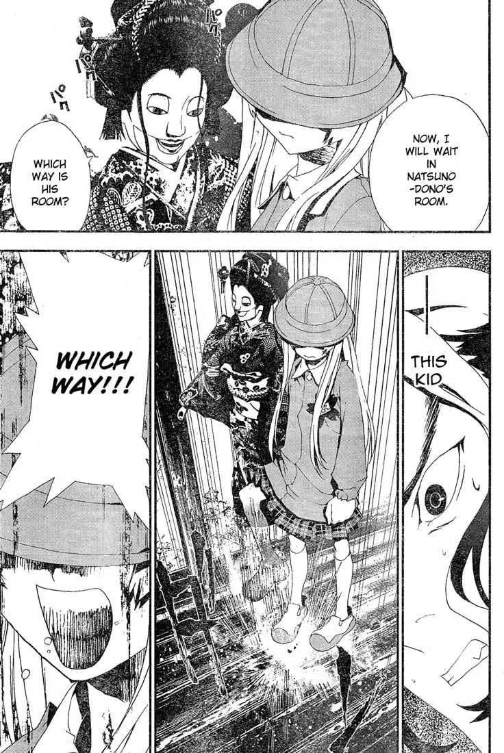 Read Shiki chapter 11 image 39 on Lezhin