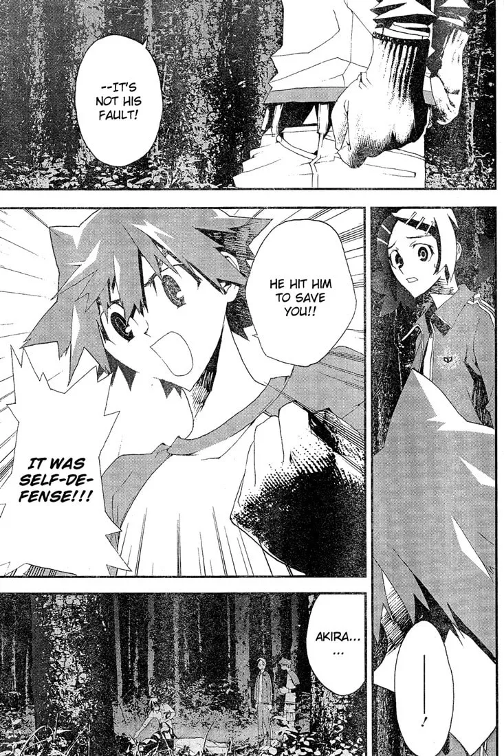 Read Shiki chapter 11 image 4 on Lezhin