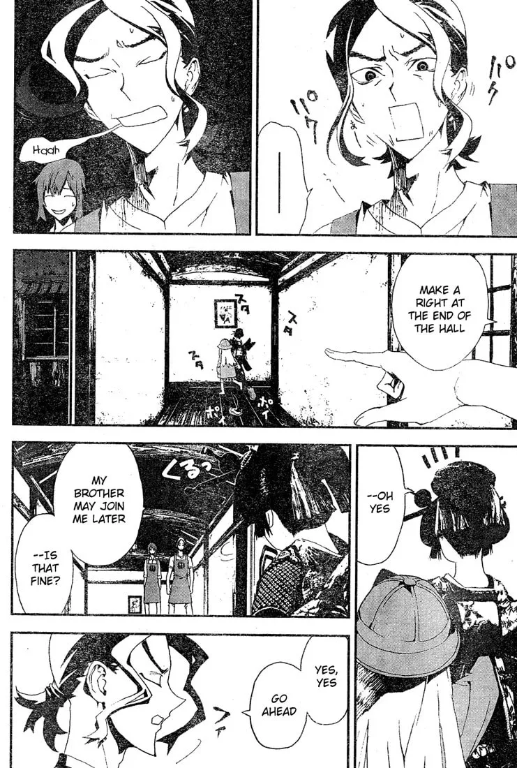 Read Shiki chapter 11 image 40 on Lezhin