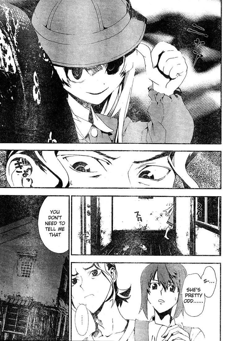 Read Shiki chapter 11 image 41 on Lezhin
