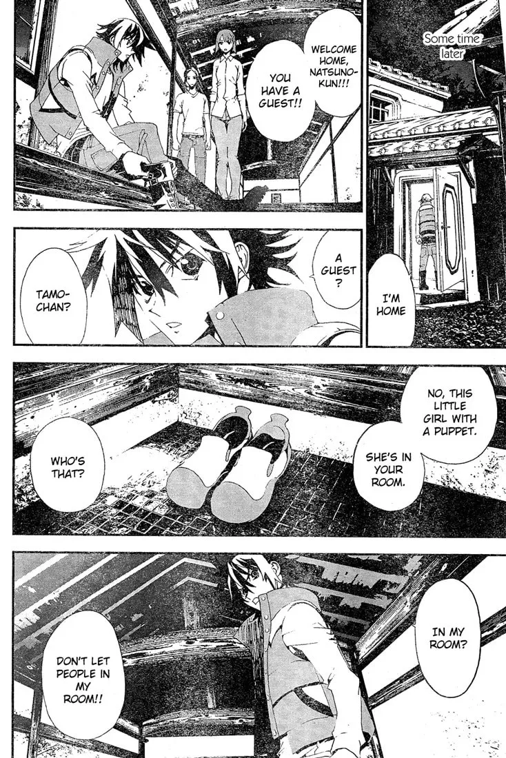 Read Shiki chapter 11 image 42 on Lezhin