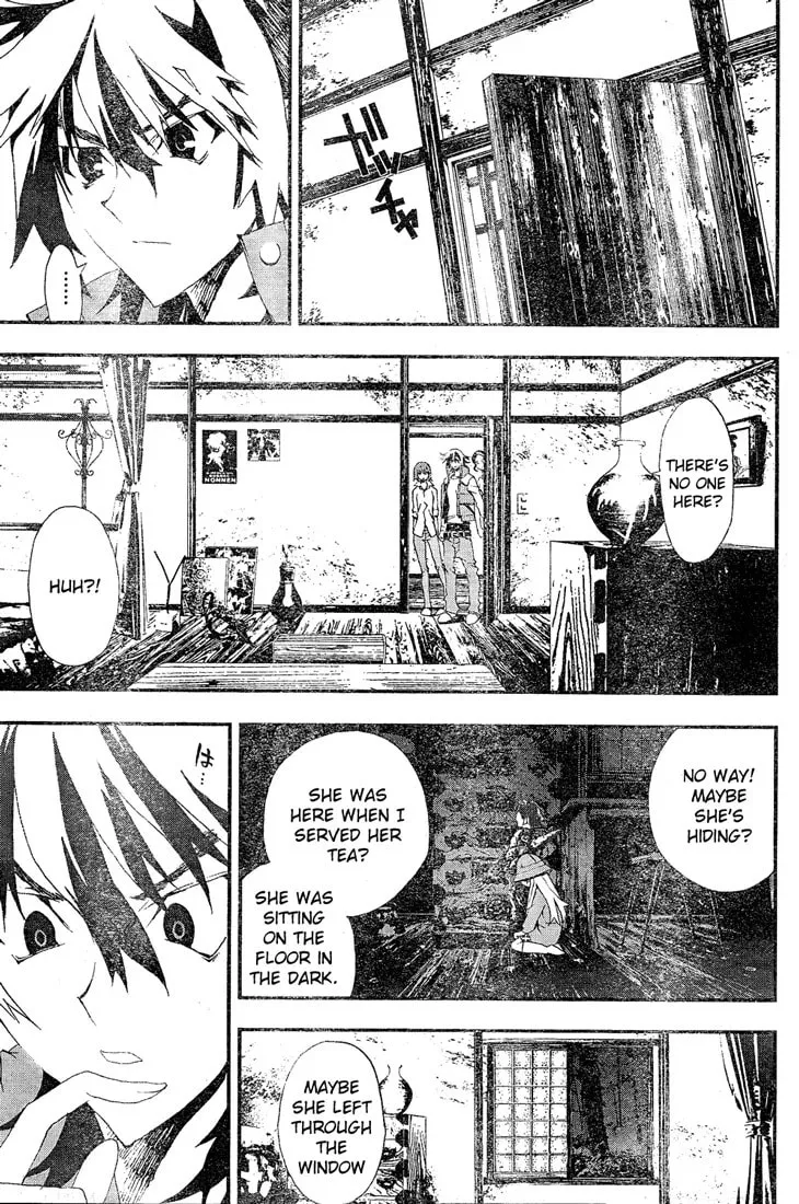 Read Shiki chapter 11 image 43 on Lezhin