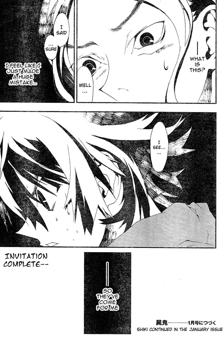 Read Shiki chapter 11 image 45 on Lezhin