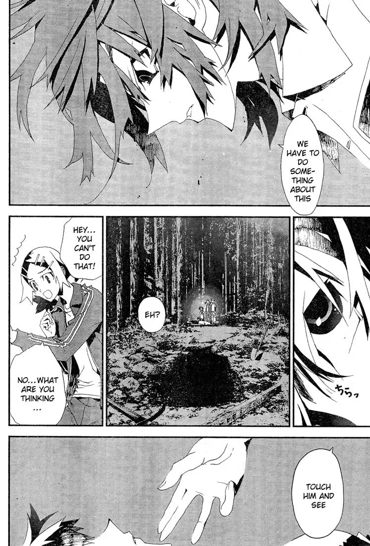 Read Shiki chapter 11 image 5 on Lezhin