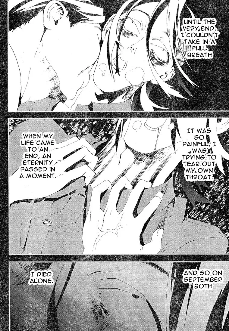 Read Shiki chapter 12 image 14 on Lezhin