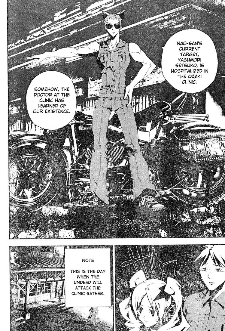 Read Shiki chapter 12 image 22 on Lezhin