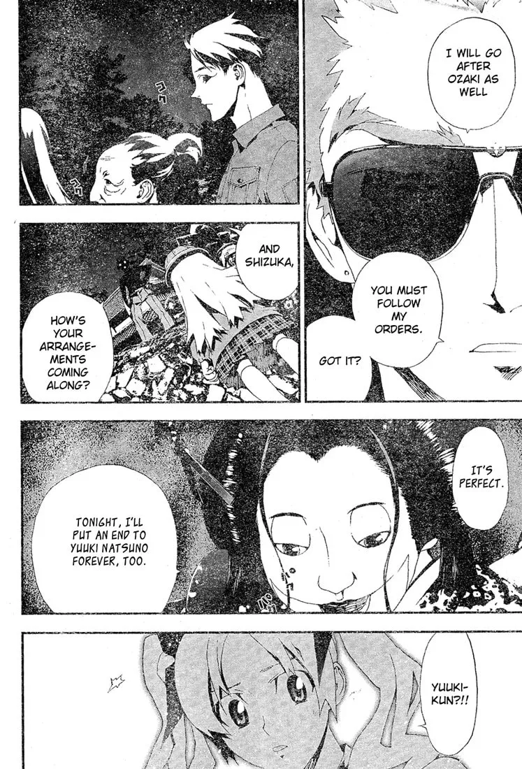 Read Shiki chapter 12 image 24 on Lezhin
