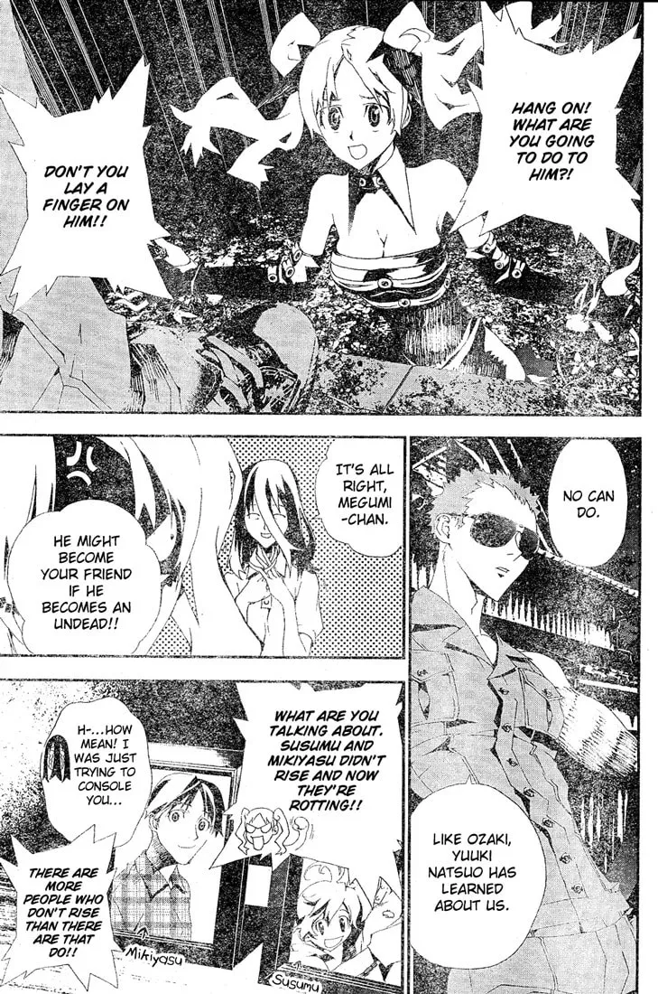 Read Shiki chapter 12 image 25 on Lezhin