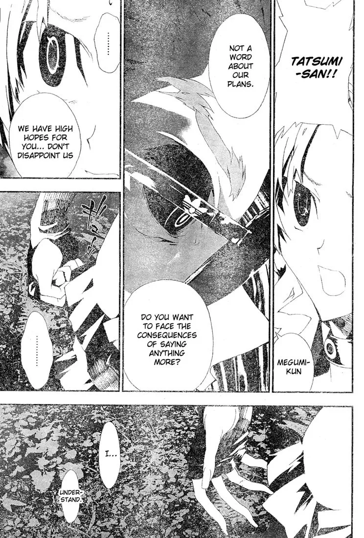 Read Shiki chapter 12 image 27 on Lezhin