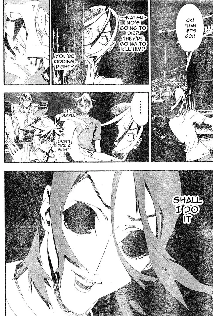 Read Shiki chapter 12 image 28 on Lezhin