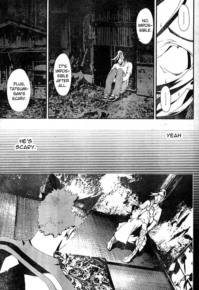 Read Shiki chapter 12 image 29 on Lezhin