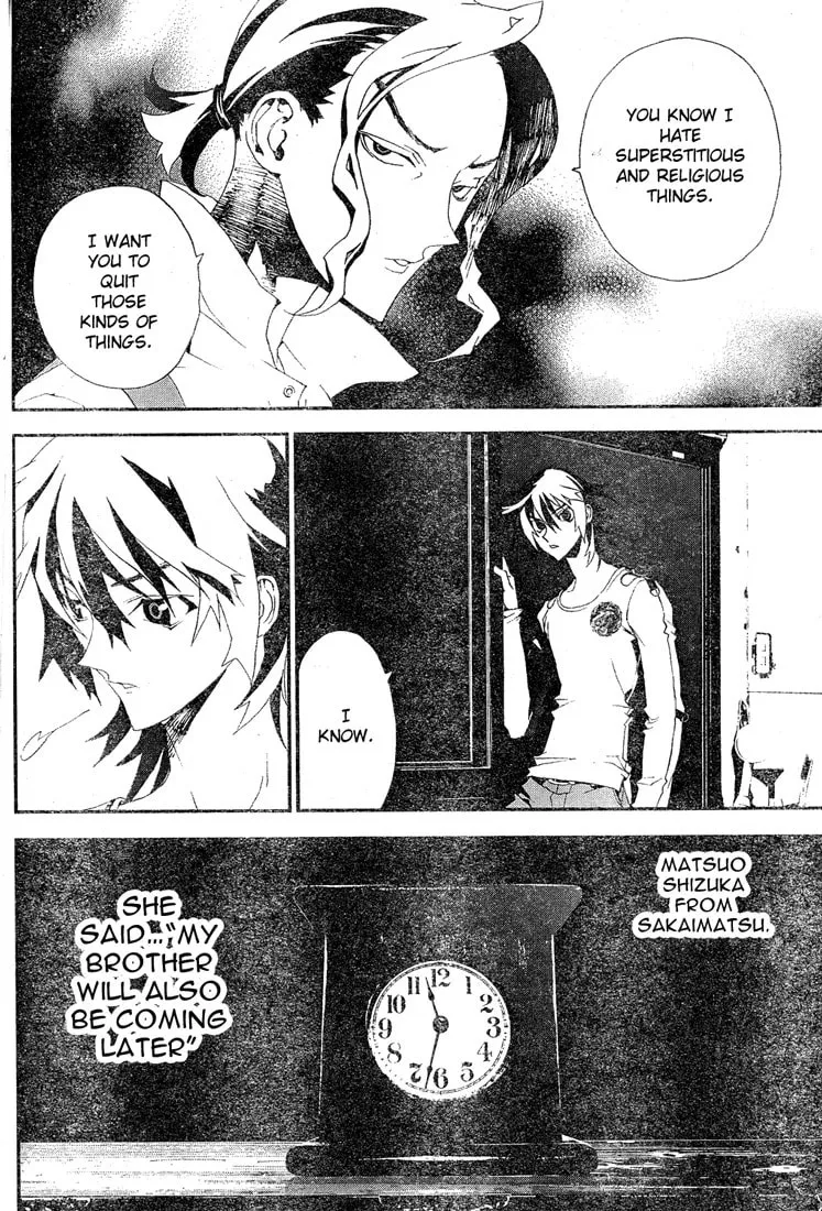 Read Shiki chapter 12 image 42 on Lezhin