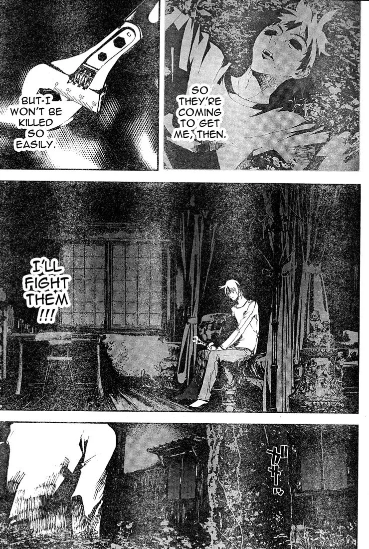 Read Shiki chapter 12 image 43 on Lezhin