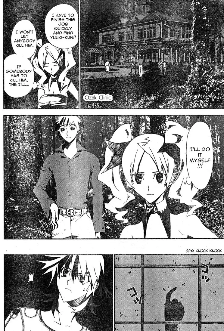 Read Shiki chapter 12 image 44 on Lezhin