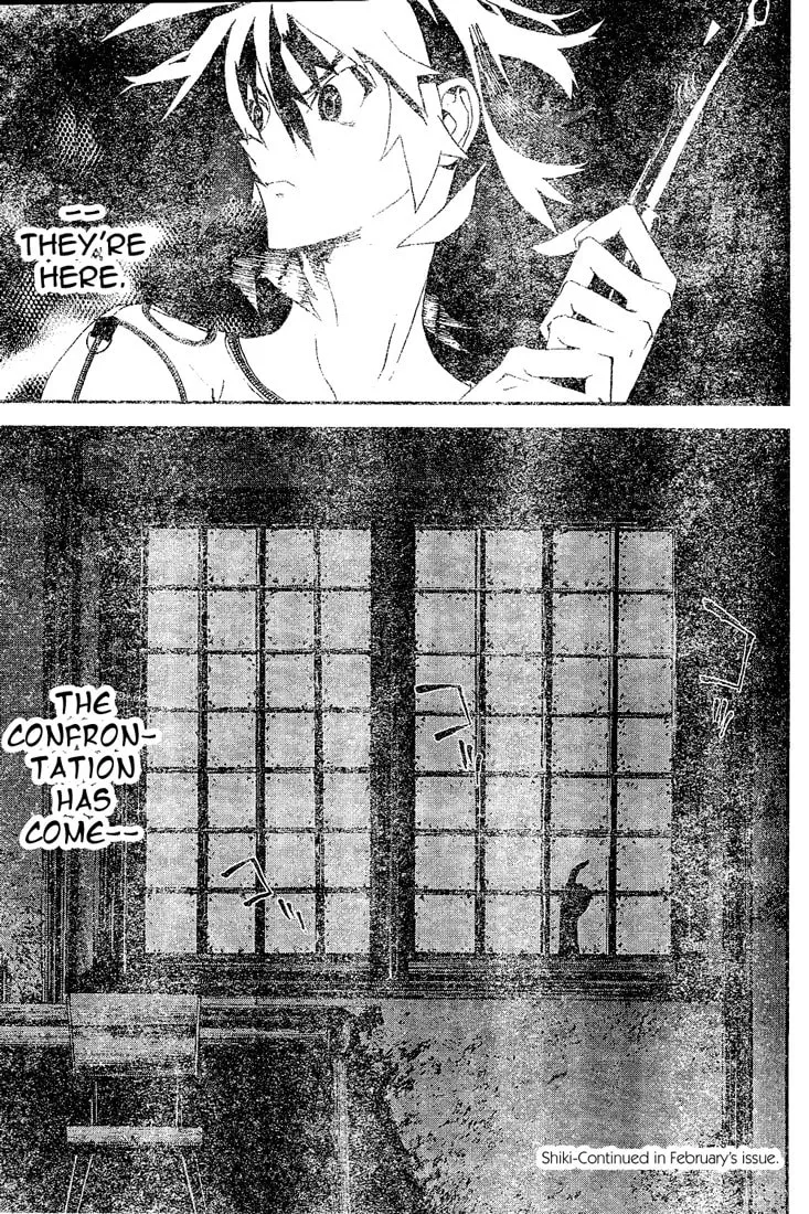 Read Shiki chapter 12 image 45 on Lezhin