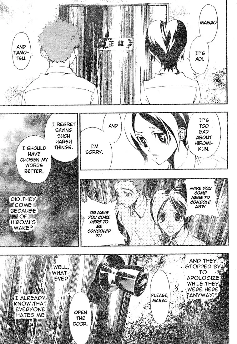 Read Shiki chapter 12 image 9 on Lezhin