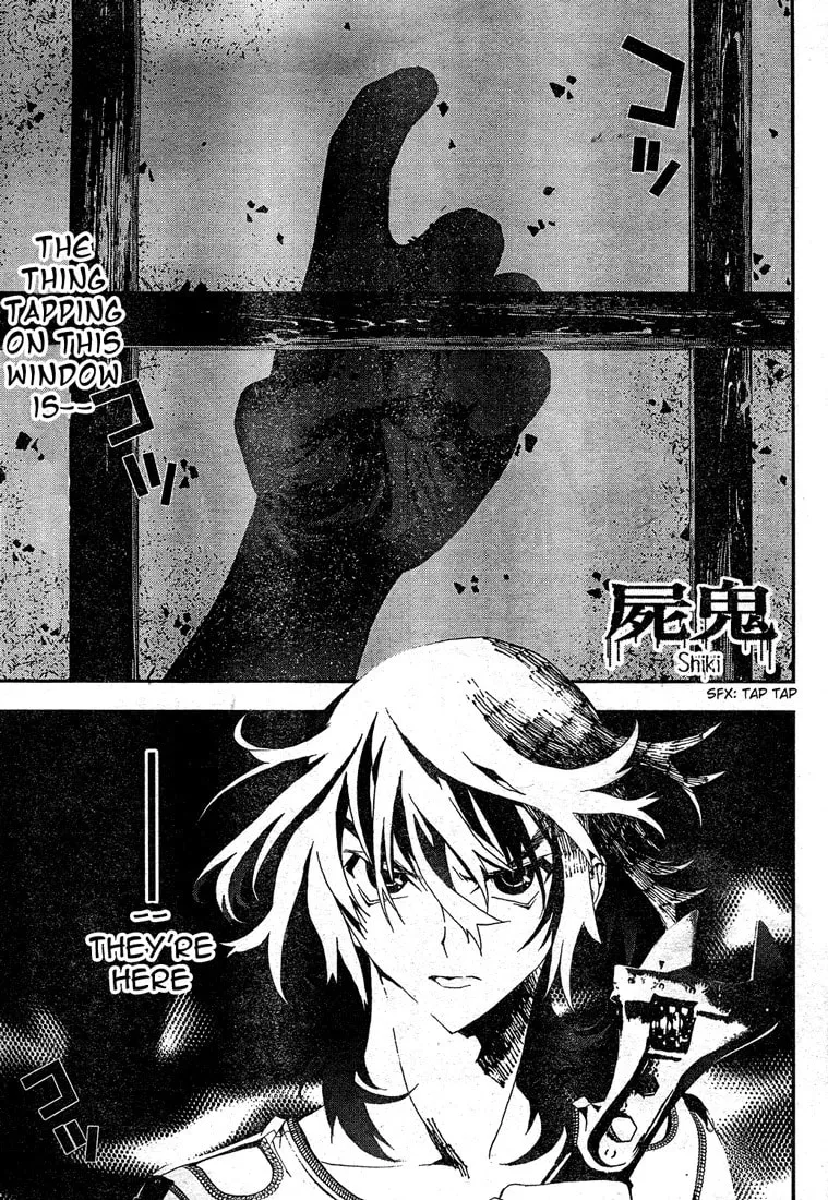 Read Shiki chapter 13 image 1 on Lezhin