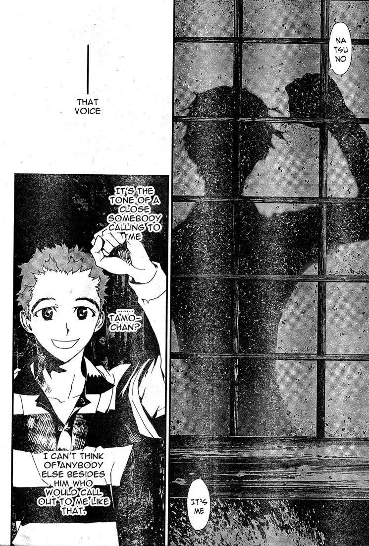 Read Shiki chapter 13 image 10 on Lezhin