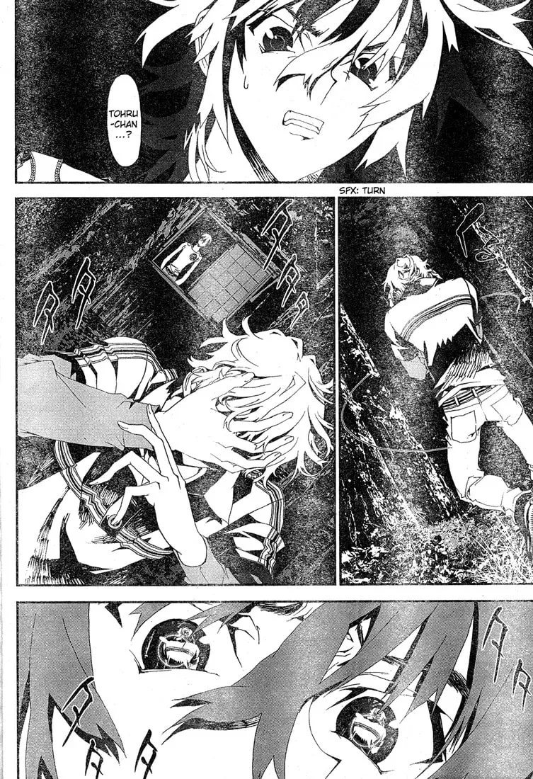 Read Shiki chapter 13 image 17 on Lezhin