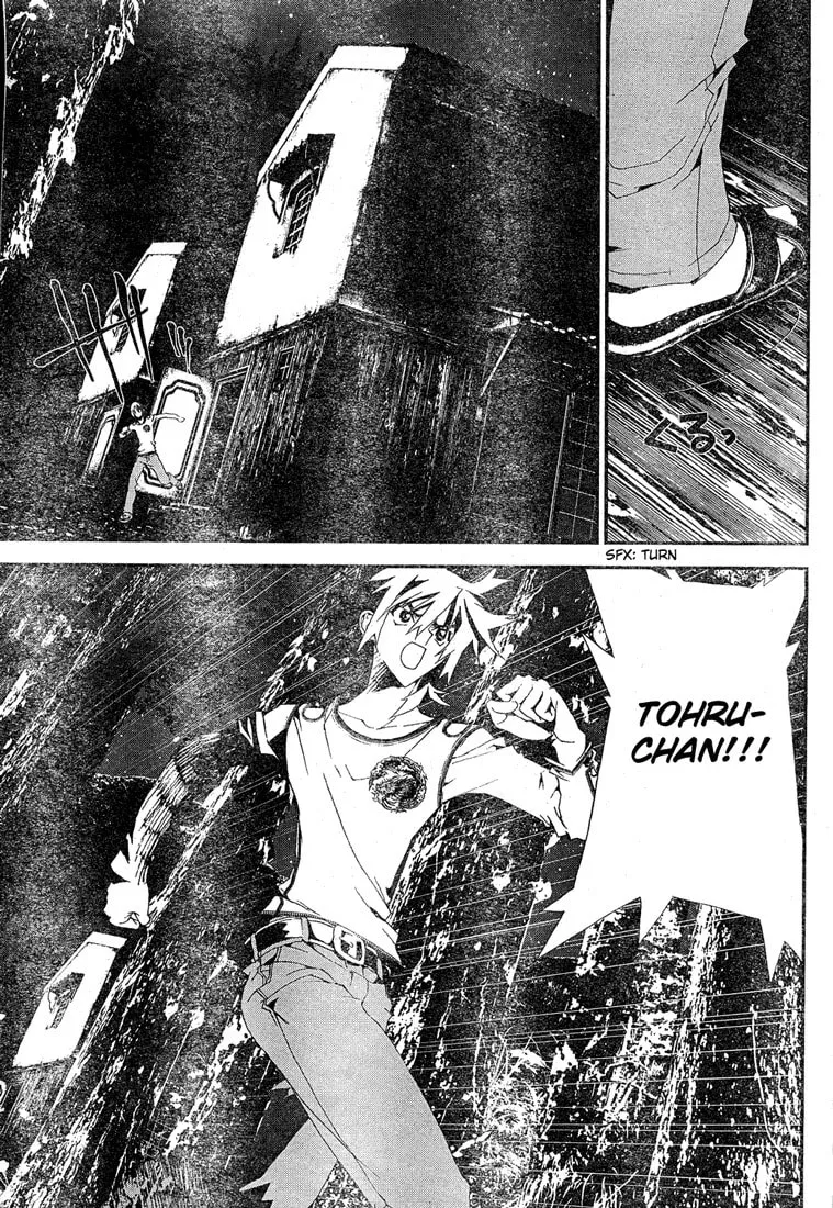 Read Shiki chapter 13 image 18 on Lezhin