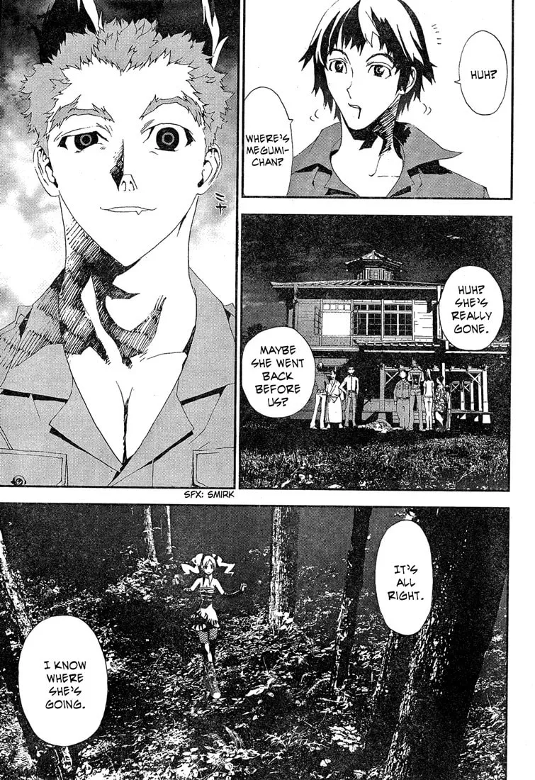 Read Shiki chapter 13 image 20 on Lezhin
