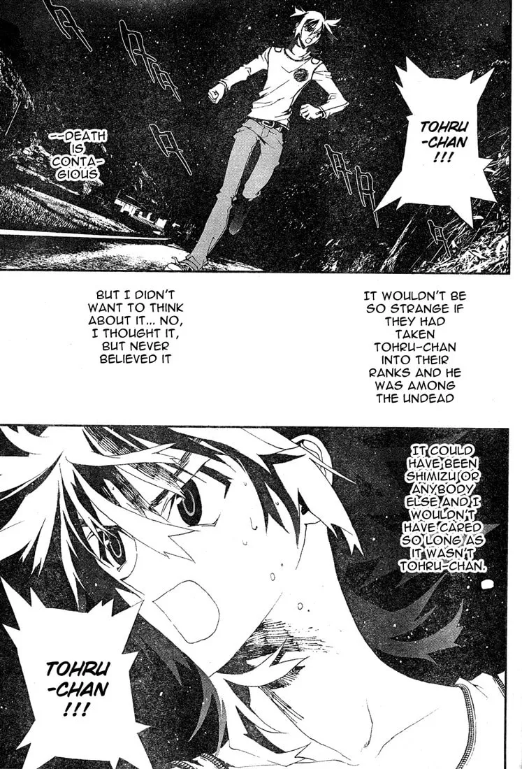 Read Shiki chapter 13 image 26 on Lezhin