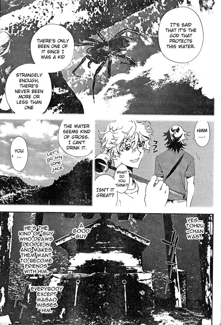 Read Shiki chapter 13 image 28 on Lezhin