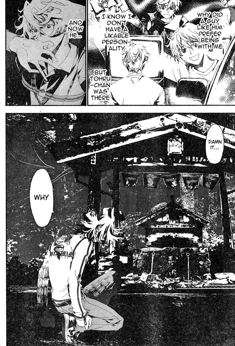 Read Shiki chapter 13 image 29 on Lezhin