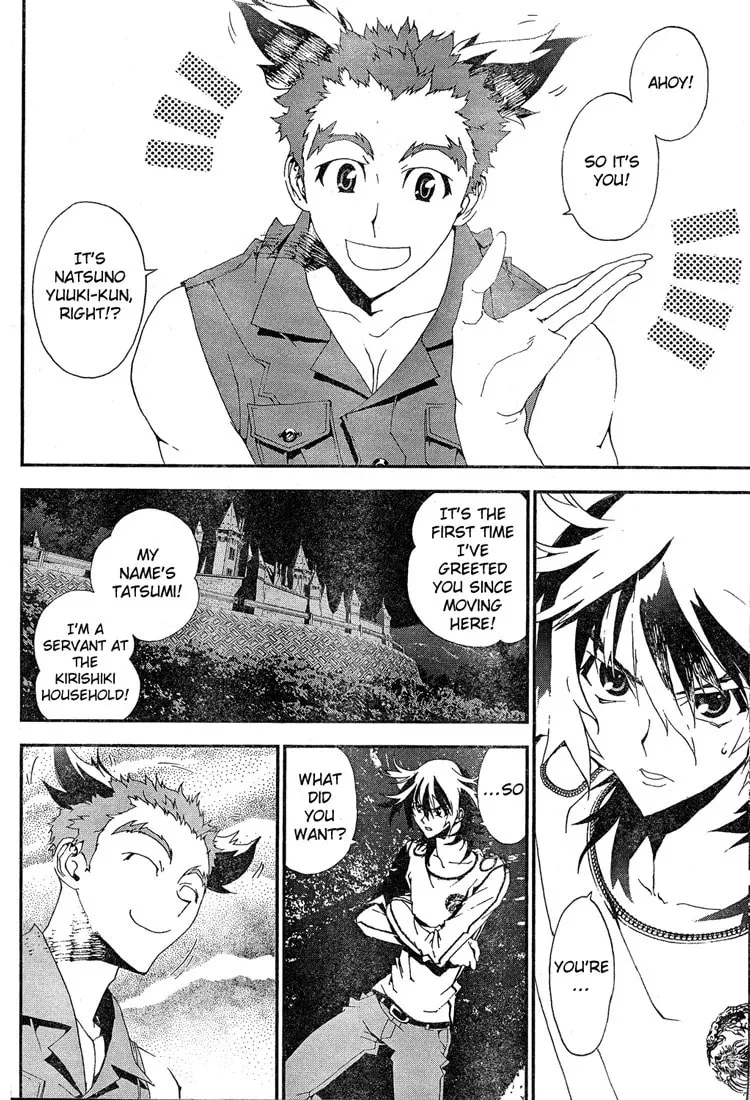 Read Shiki chapter 13 image 31 on Lezhin