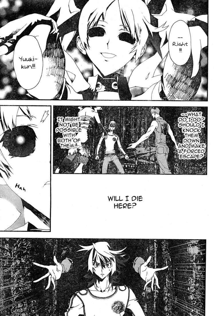 Read Shiki chapter 13 image 38 on Lezhin