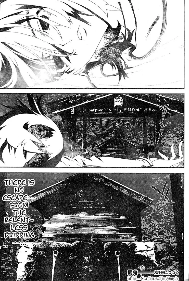 Read Shiki chapter 13 image 42 on Lezhin