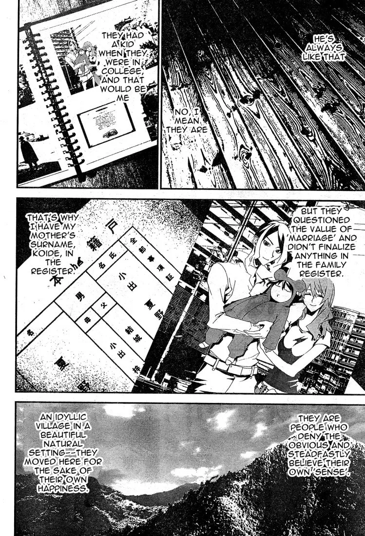 Read Shiki chapter 13 image 6 on Lezhin