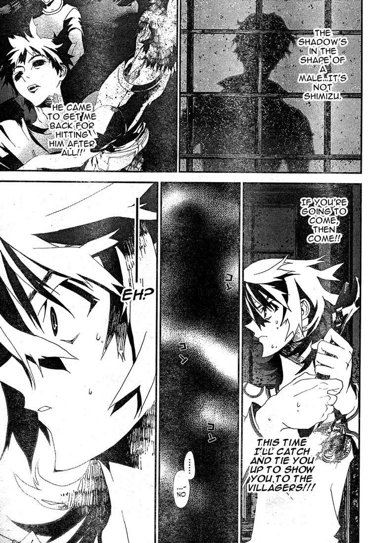 Read Shiki chapter 13 image 9 on Lezhin