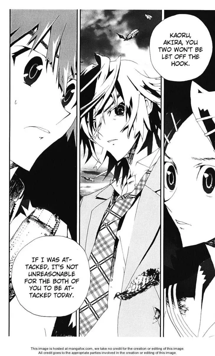 Read Shiki chapter 14 image 14 on Lezhin