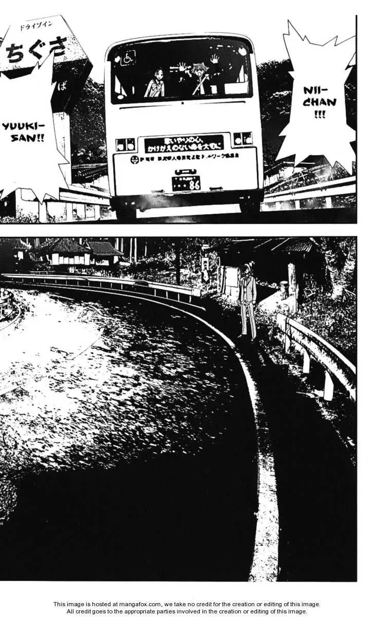 Read Shiki chapter 14 image 17 on Lezhin
