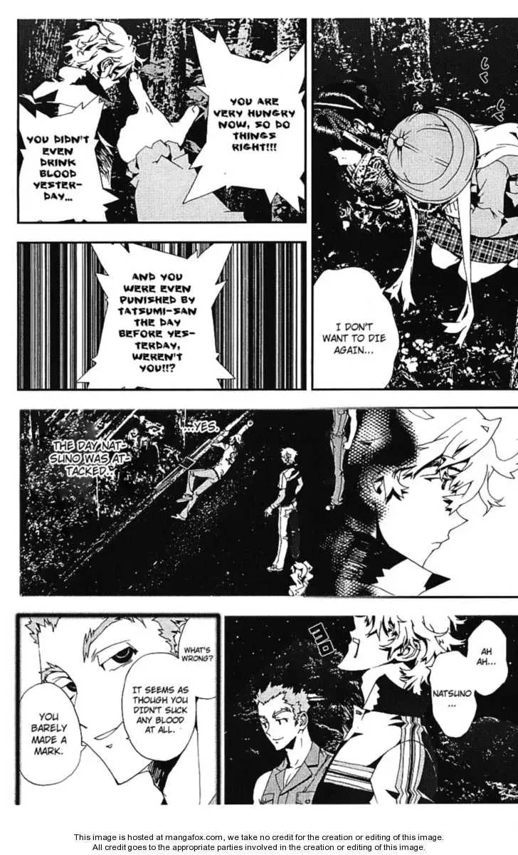 Read Shiki chapter 14 image 24 on Lezhin