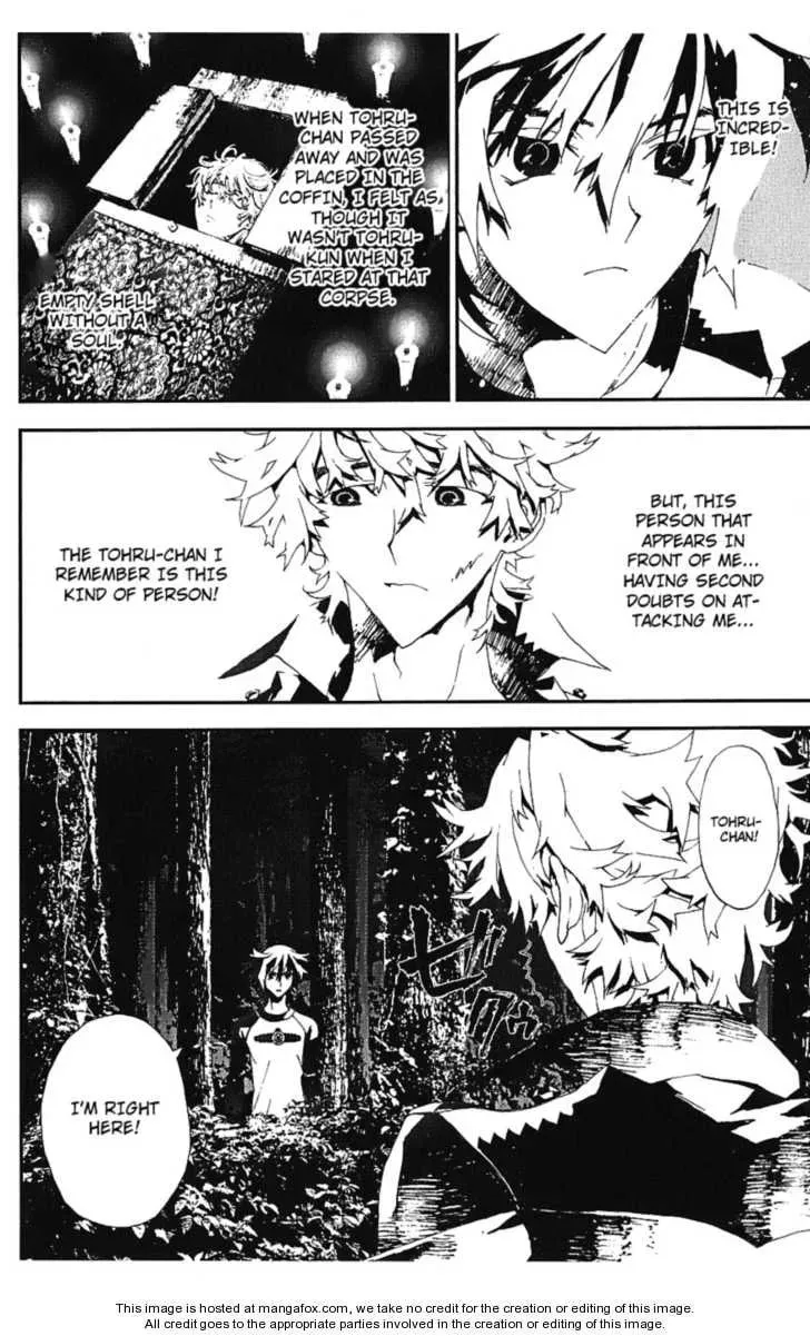 Read Shiki chapter 14 image 28 on Lezhin