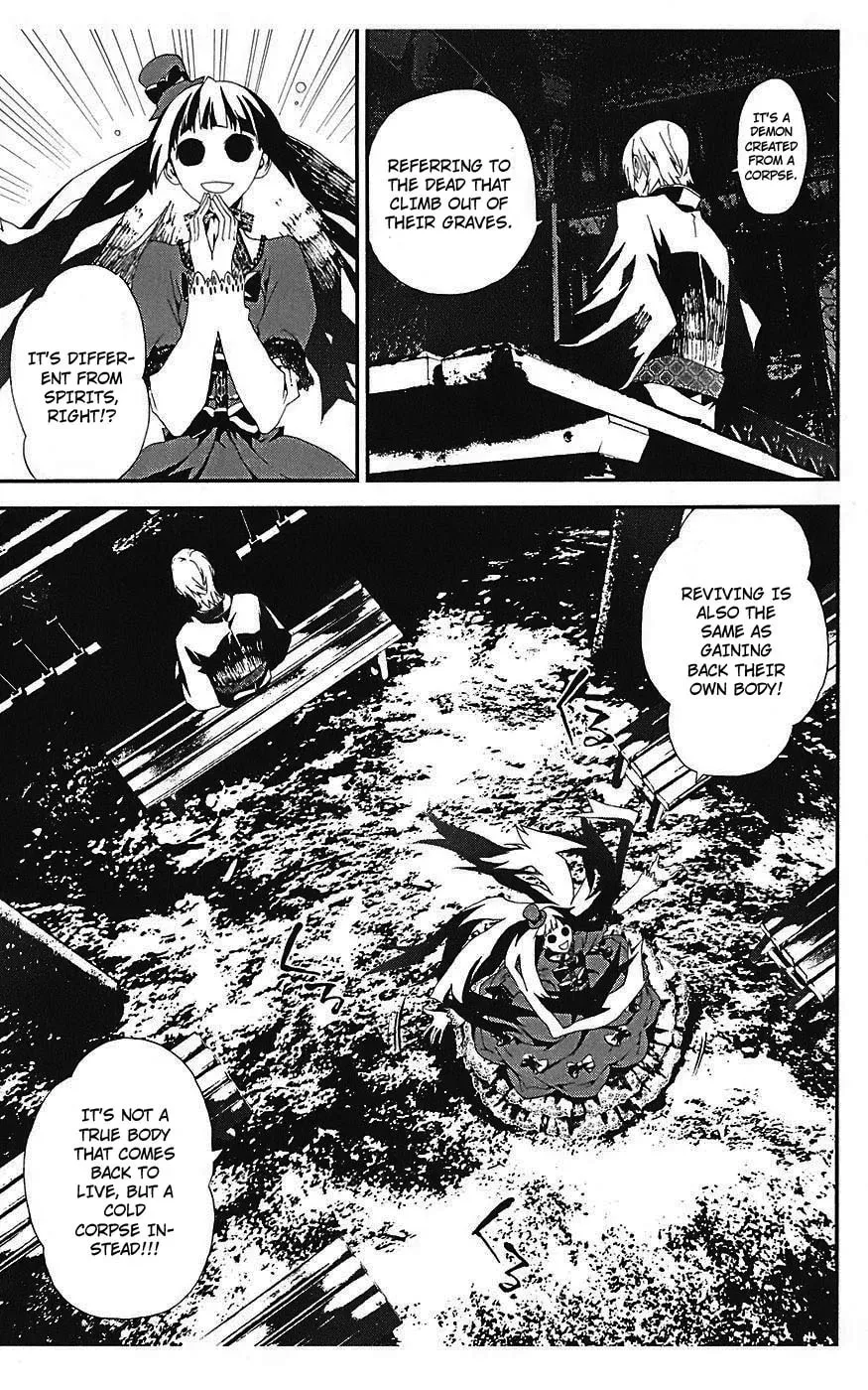 Read Shiki chapter 14 image 34 on Lezhin