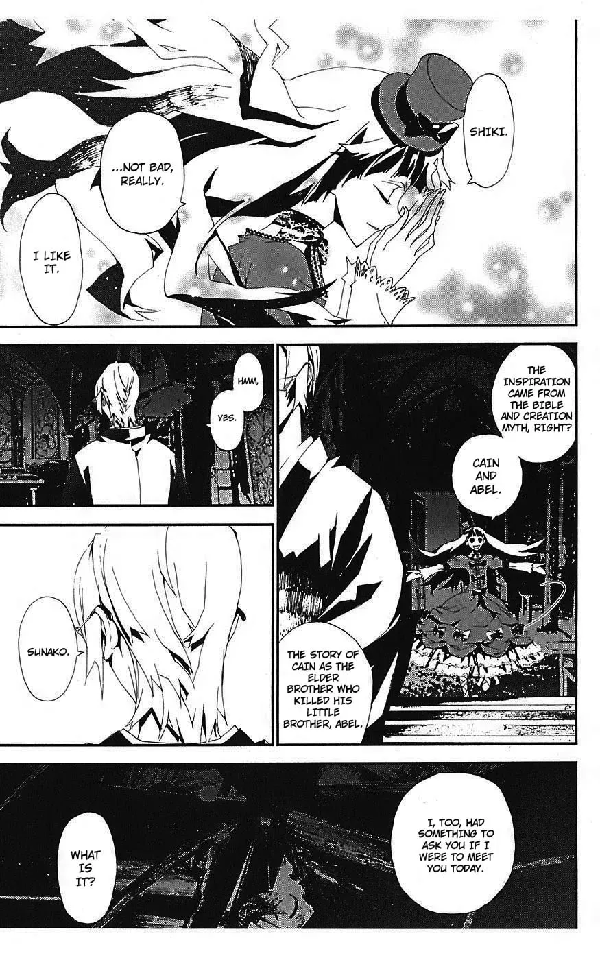 Read Shiki chapter 14 image 36 on Lezhin