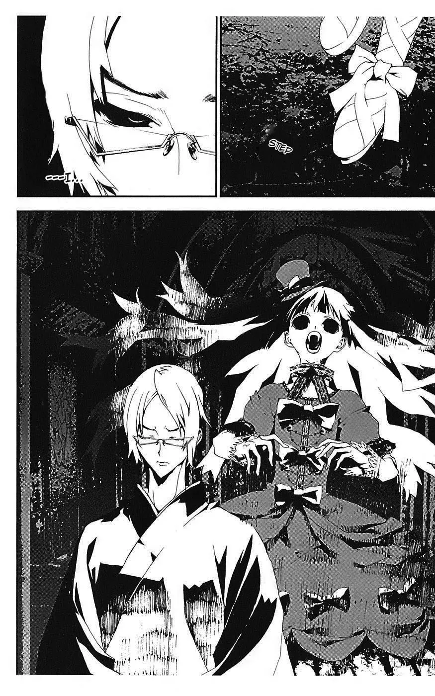 Read Shiki chapter 14 image 38 on Lezhin