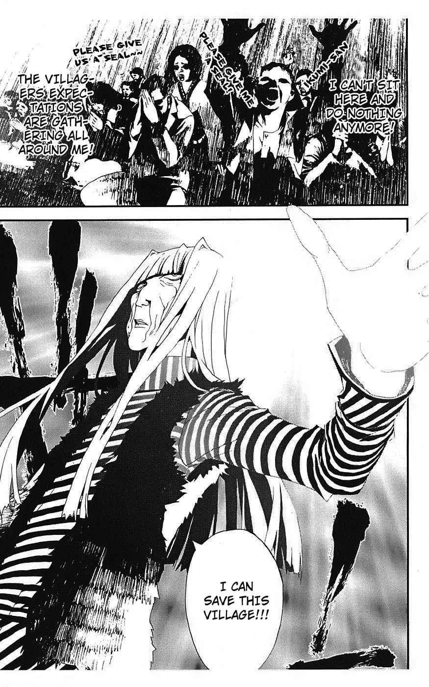 Read Shiki chapter 14 image 43 on Lezhin