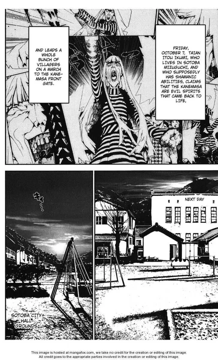 Read Shiki chapter 14 image 5 on Lezhin
